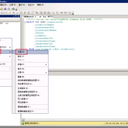 SQL server日志文件过大处理方式