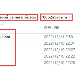 利用ffmpeg合并小米摄像头视频方法