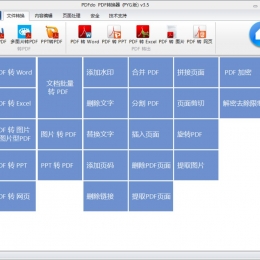 PDFdo PDF转换器